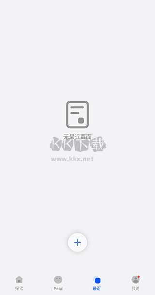 Petal Search 2024 最新版 v13.0.1.303