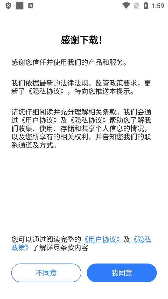 音妙世界街景App新版本