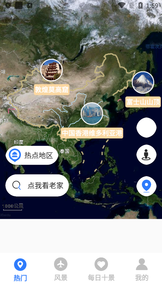 音妙世界街景App新版本