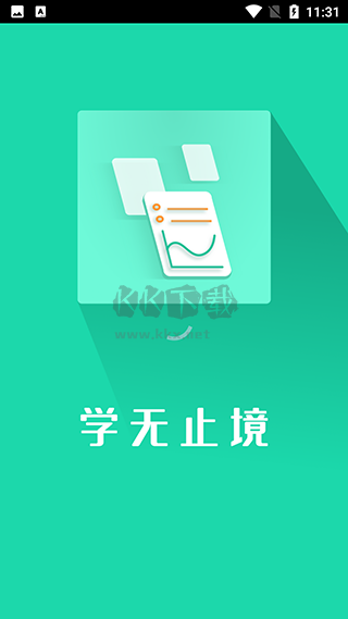 國開實(shí)驗(yàn)學(xué)院2024官方版 v1.0.2更新版