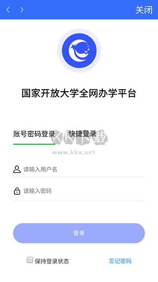國開實(shí)驗(yàn)學(xué)院2024官方版 v1.0.2更新版