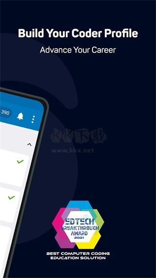 Sololearn Android版 v4.58.3