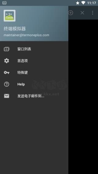 終端模擬器2024手機(jī)版 v3.6.1 更新版