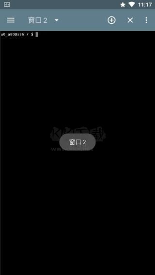 終端模擬器2024手機(jī)版 v3.6.1 更新版