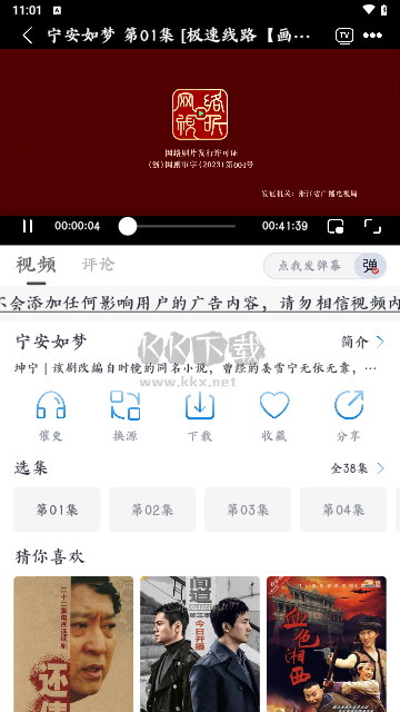 樂狗劇場純凈版 5.0.4