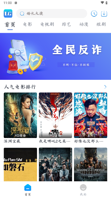 樂狗劇場純凈版 5.0.4
