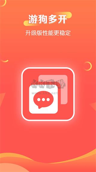 游狗多開app新版 v8.0.0.0908