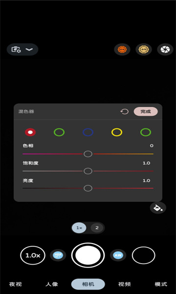 Camera相機(jī)官方應(yīng)用