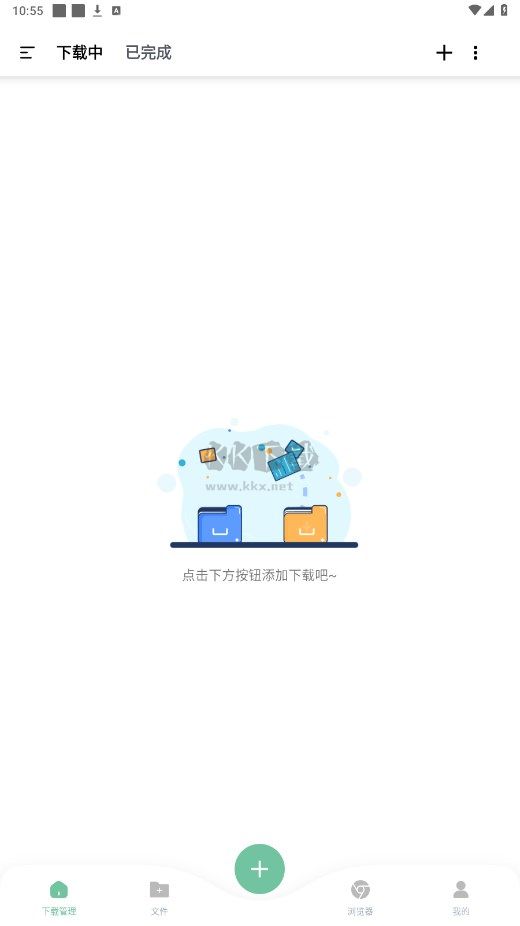 悟空下載破解版本 v1.0.8