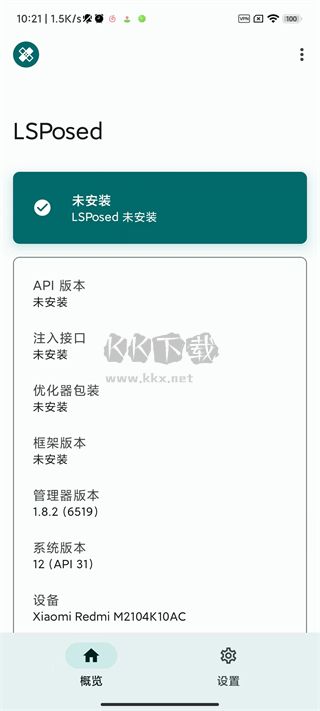 LSPosed Zygisk 版 最新版 v1.9.1