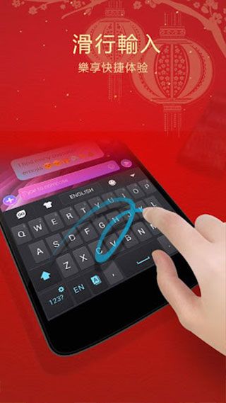 GO輸入法精簡版 v3.25