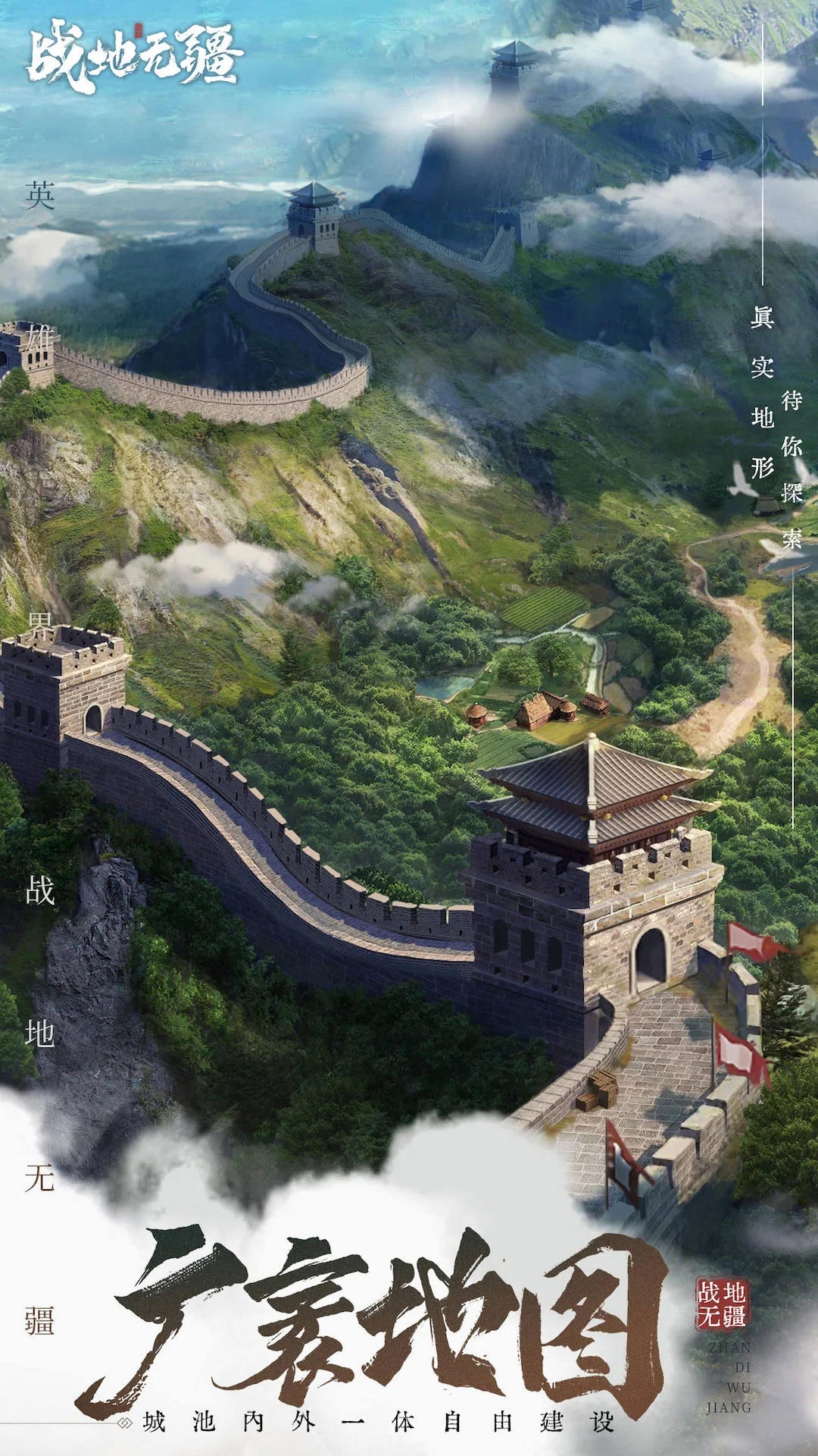 《戰(zhàn)地?zé)o疆云游戲應(yīng)用》