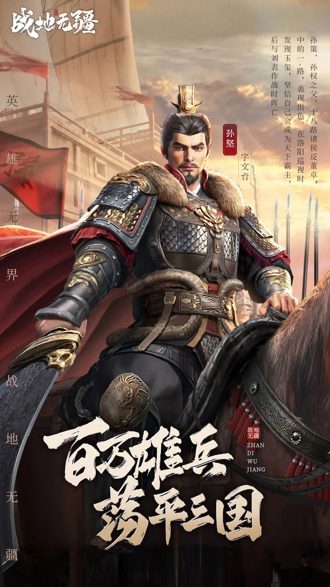 《戰(zhàn)地?zé)o疆云游戲應(yīng)用》
