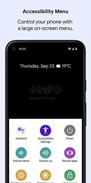 Android無(wú)障礙套件 v14.1.0.592229760 最新版