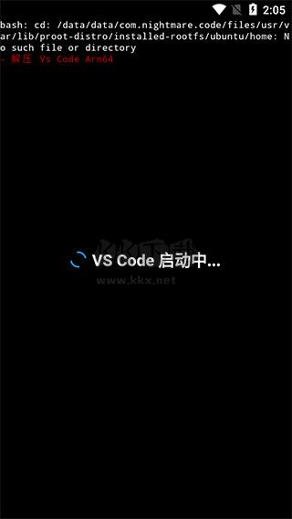 VSCode 安卓中文版 v1.1.6