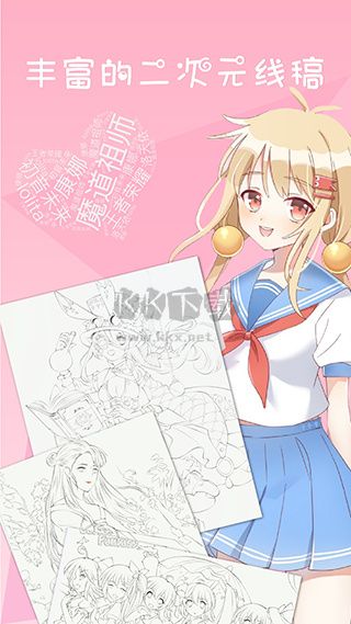 麥芽糖繪畫App 2024安卓版 v9.0.5.300 最新版