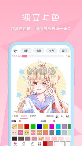 麥芽糖繪畫App 2024安卓版 v9.0.5.300 最新版