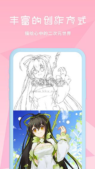 麥芽糖繪畫App 2024安卓版 v9.0.5.300 最新版
