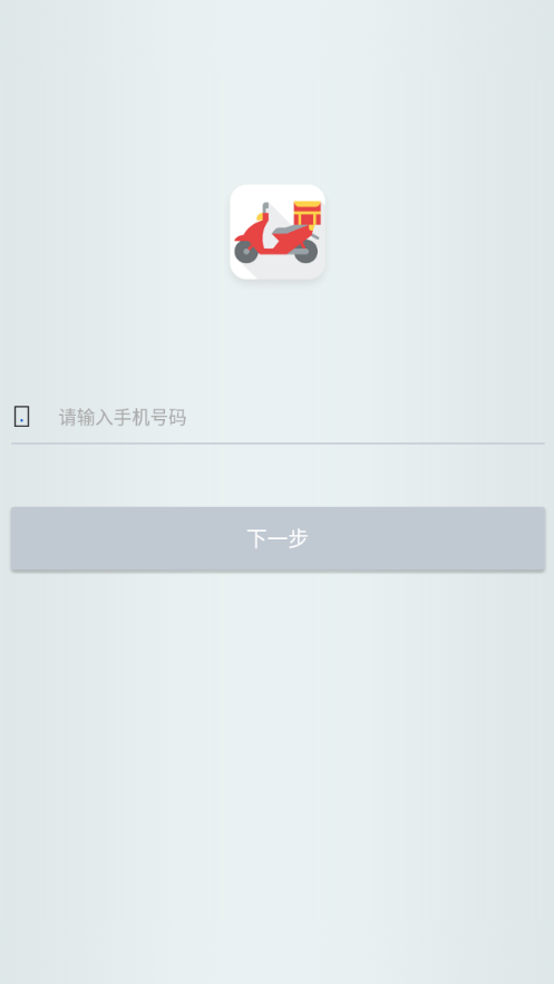 麥騎手APP最新版本