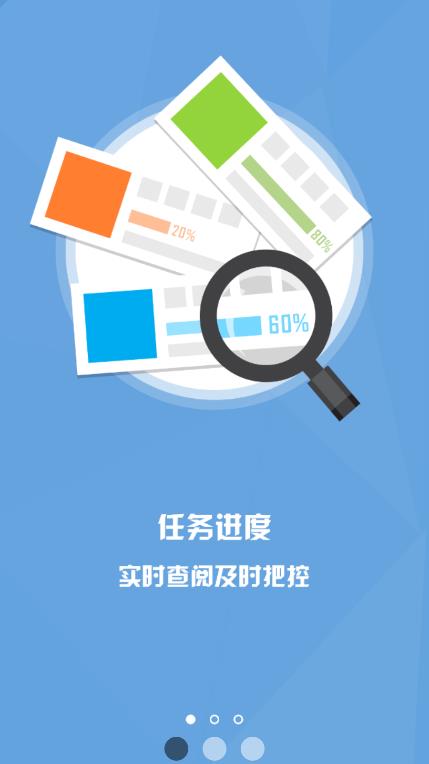 商砼之星2024官方最新版