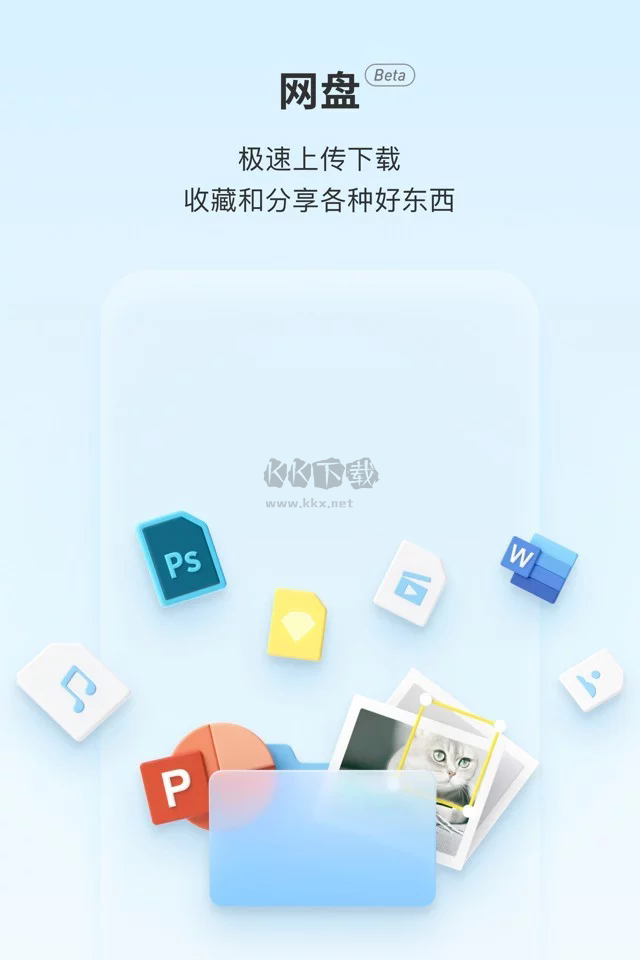 Teambition官方版2024 v11.42.0 最新版