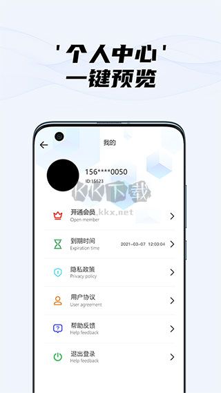官方版隱藏?cái)z像頭檢測(cè)app v2.2