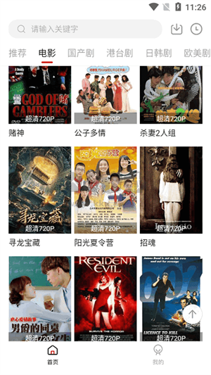 追劇吧app 2024最新版 v1.5.5.0
