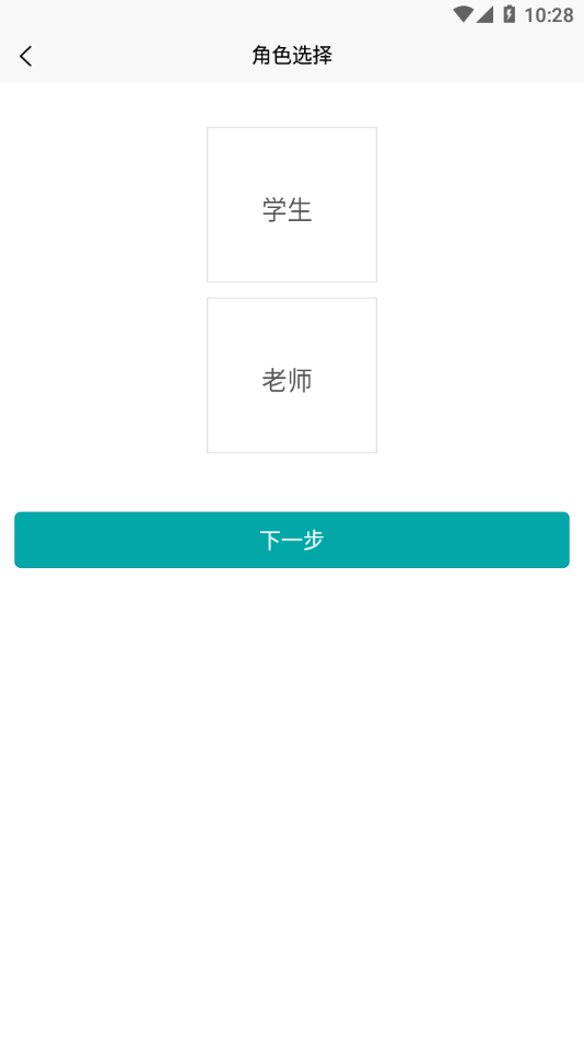 51匯練官方應(yīng)用
