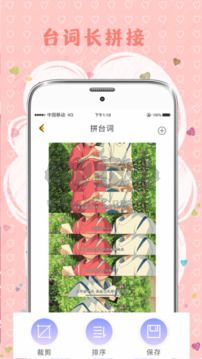MIX拼圖App 2024版安卓版 v6.28
