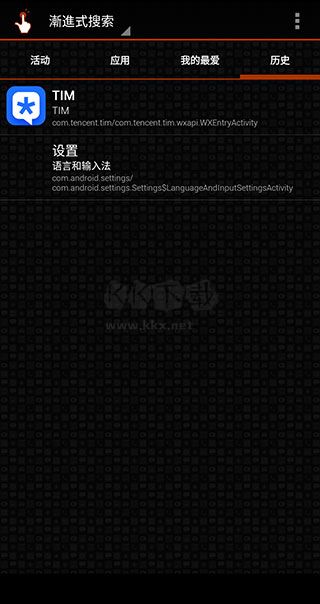 捷徑app v2.5.0 最新版