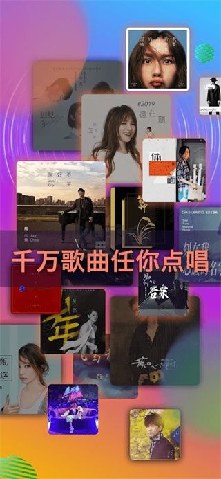 Starmaker安卓版 8.1.6 最新版