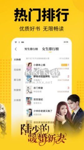 清言小說APP官網(wǎng)最新版 v2.0.1 免費(fèi)下載