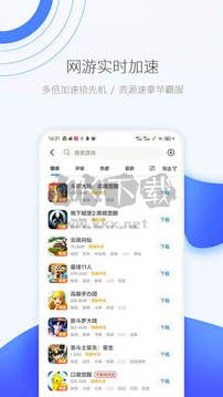 愛(ài)吾游戲盒官方正版 v2.4.0.9