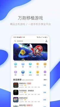 愛(ài)吾游戲盒官方正版 v2.4.0.9