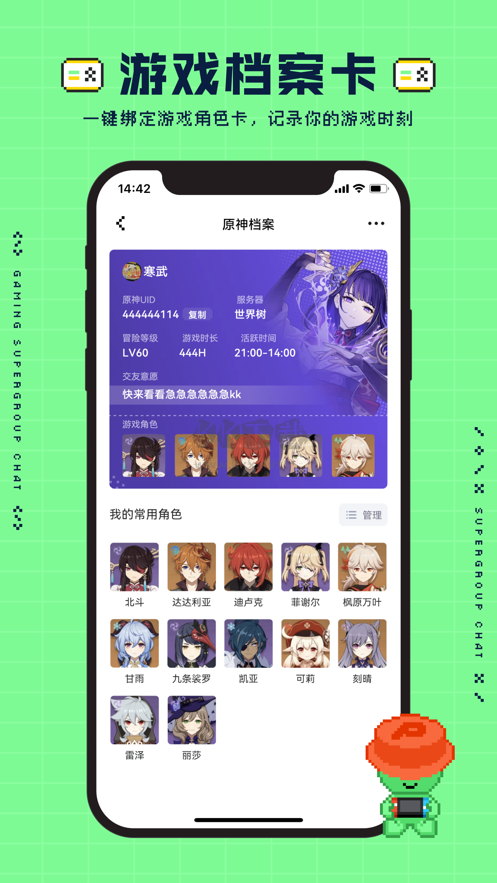 NokNok 安卓 2024 最新版 v0.8.3.96