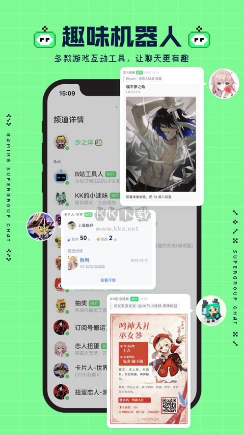NokNok 安卓 2024 最新版 v0.8.3.96