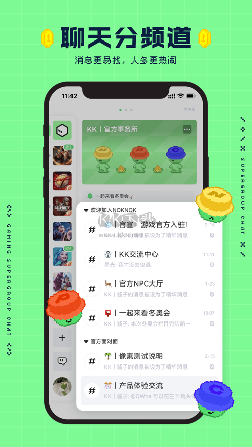 NokNok 安卓 2024 最新版 v0.8.3.96