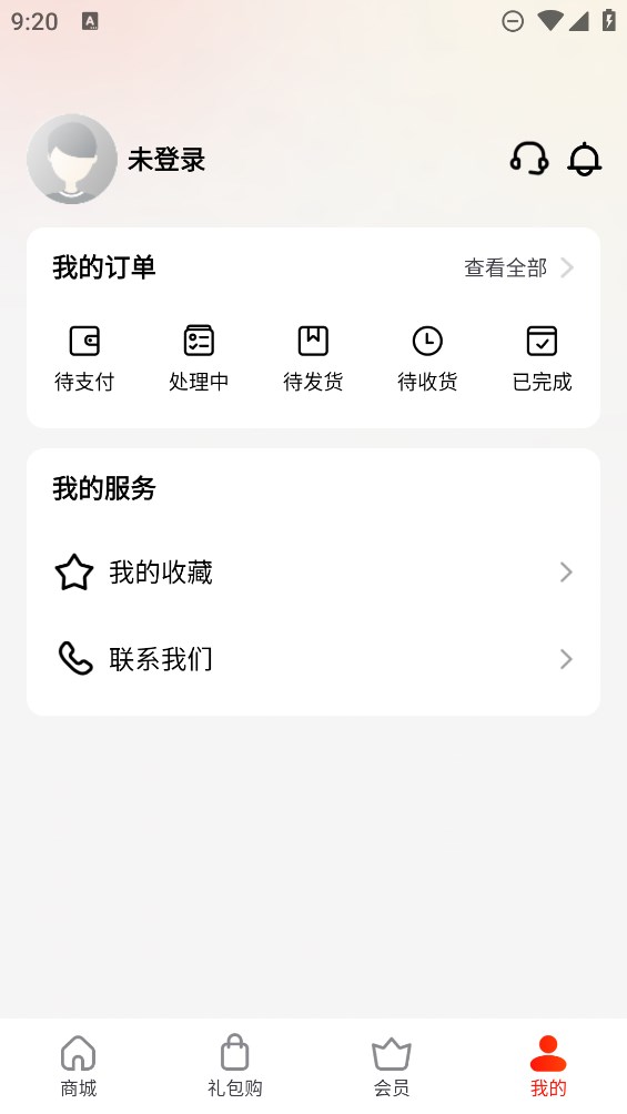 脈拍會(huì)官方應(yīng)用版