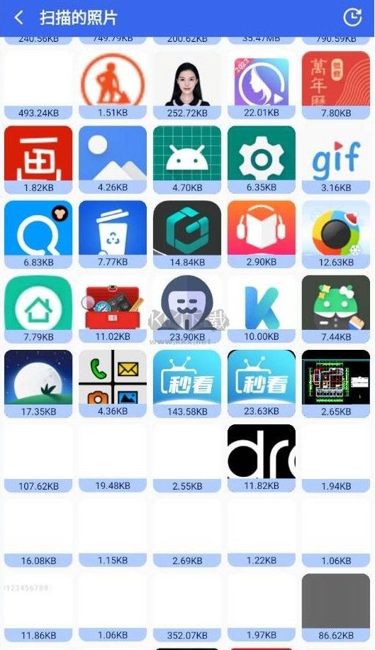 回收站數(shù)據(jù)恢復工具 v1.2.2