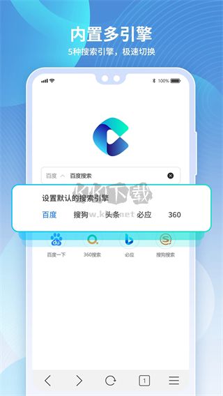 多御安全瀏覽器 Android 版 v1.9.8