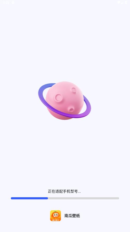 最新版本的南瓜壁紙應(yīng)用