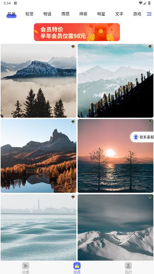 最新版本的南瓜壁紙應(yīng)用