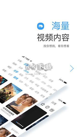 七七影視大全app官方版 v2.3.1