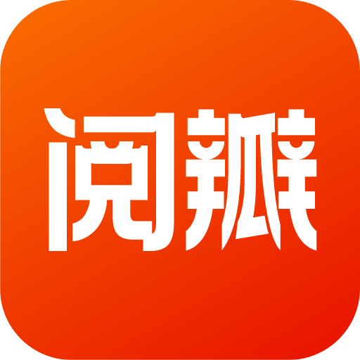 閱瓣小說APP 2.0.4版