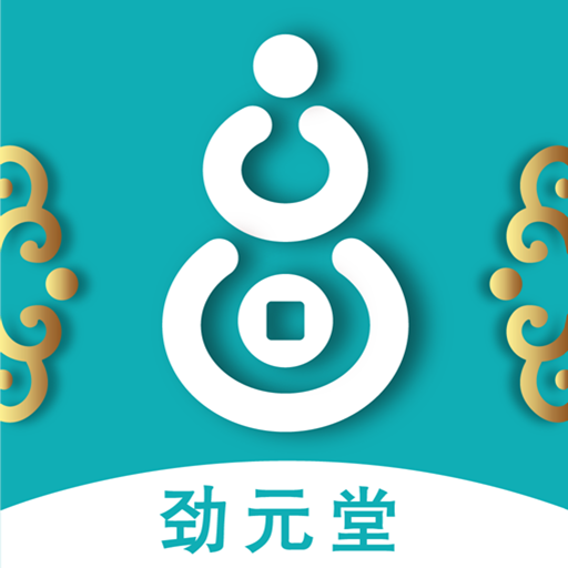 勁元堂大健康聯(lián)盟 v1.8.4 更新版
