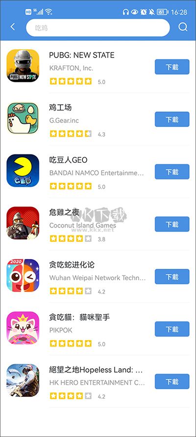GameToday官方正版最新版本 v5.32.42