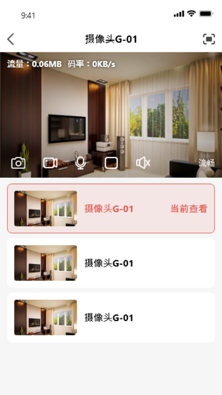 中國移動與慧眼應用