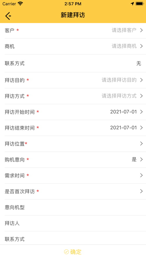 臨工E站最新版