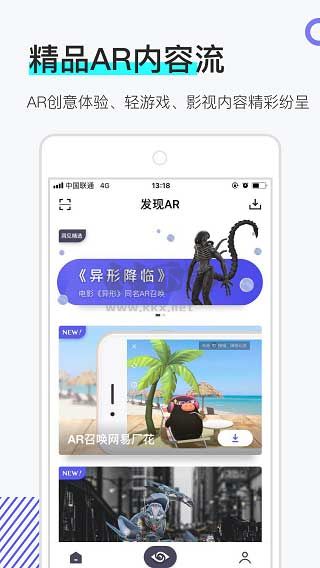 網(wǎng)易洞見app 2.9.7 最新版