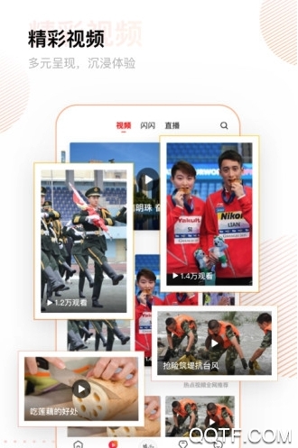 冀云海興APP官方版